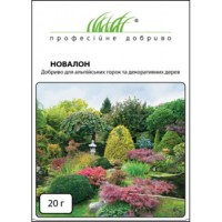 Новалон д/декор. деревьев 20 гр.