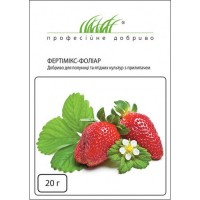 Фертимикс- Фолиар  20 гр.