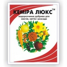 Кемира ЛЮКС 20, 100 гр