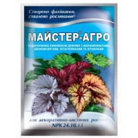 Мастер д/лиственных 24.10.15  25 гр.