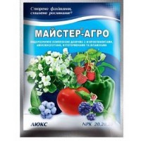 Мастер люкс 20.20.20  25 гр.