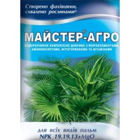  Мастер пальм 19,19,13, 25 гр