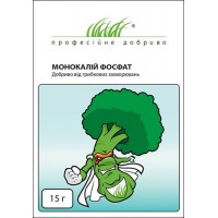  Монокалий фосфат 15 гр.