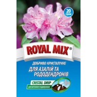  Роял микс азалия/рододендроны 20 гр. 