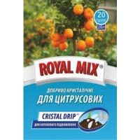 Роял микс д/цитрусовых 20 гр.