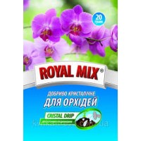 Роял микс д/орхидей 20 гр. 