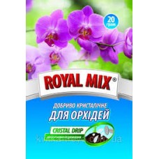 Роял микс д/орхидей 20 гр. 
