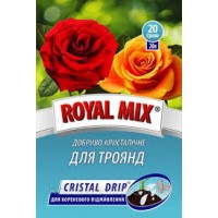 Роял микс для роз 20  гр.  