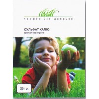 Сульфат калию 20 гр.