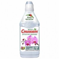 Стимовит д/орхидей 500 мл.