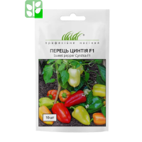 Цинтія F1 10 шт.