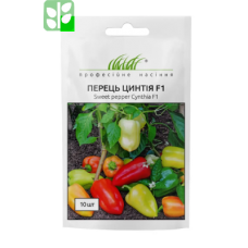Цинтія F1 10 шт.
